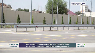 Президент посетил Бектемирский район города Ташкента