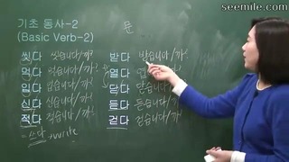 Korean through english7