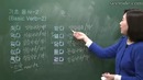 Korean through english7