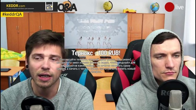 Ответы на вопросы. Сёма и Саша – #keddrQA