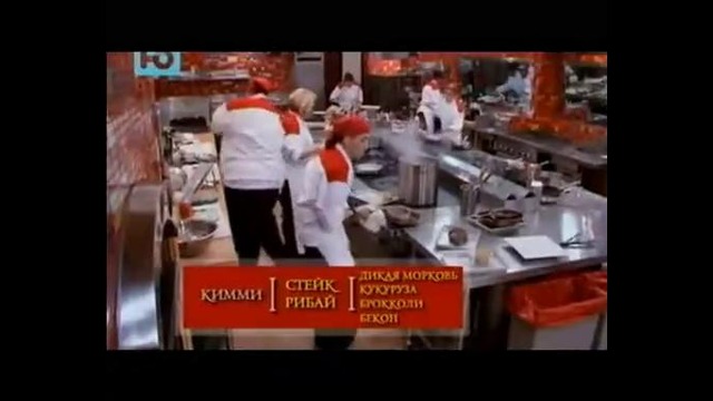 Адская Кухня – 9 Выпуск (10 Сезон)