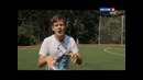 Картавый футбол. Эфир от 19.08.2012