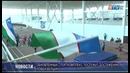 В Самарканде скоро появится ещё один ВУЗ