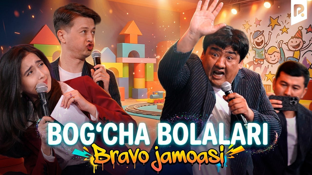 Bravo jamoasi – Bog‘cha bolalari