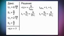 02. Основные понятия кинематики. Скорость. Средняя скорость. Относительная скорость