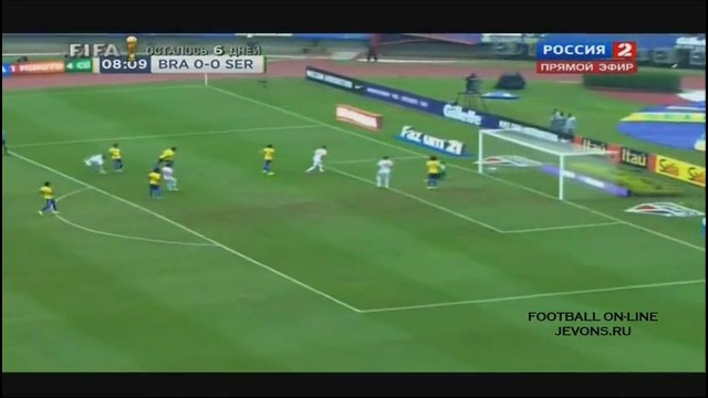 Бразилия – Сербия 1:0