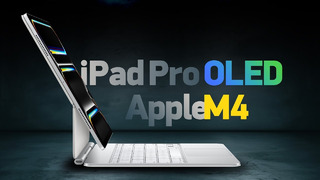 IPad Pro OLED с M4 (!) и клавиатурой — уже MacBook какой-то