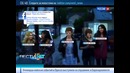 Вести. net 10.07.2014