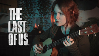 The Last of Us Theme (Gingertail Cover)