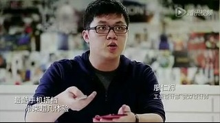 HTC Mini Promo exclusive to China
