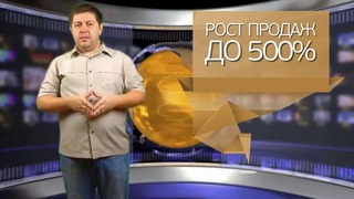 Видеопродавец, производство видео для сайта