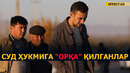 САМАРҚАНДДА ИККИ ДАҚИҚАЛИК МАСАЛА ИККИ ЙИЛДА ҲАЛ ҚИЛИНМАГАН – EFFECT.UZ