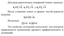 7-ТЕМА