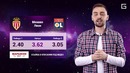 Ливерпуль – Тоттенхэм, Атлетико – Валенсия, Монако – Лион » КТО ПОБЕДИТ