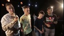 Слабо – «На выезде» (4 сезон)