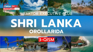 MFaktor Executive Club Shri Lanka orollarida | 3-kun