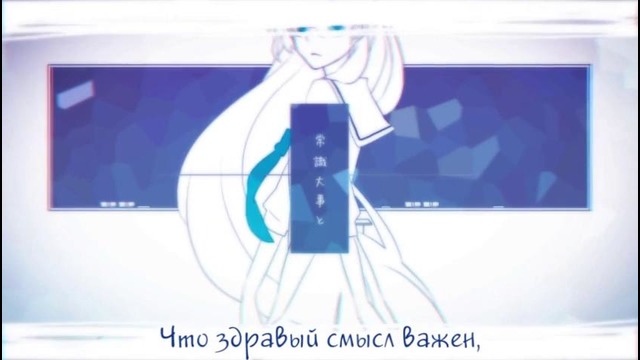 SUZUMU feat Kagamine Rin – Hetakuso Utopia Seisaku (rus.sub)