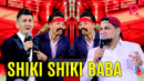 Million jamoasi – Shiki shiki baba | Миллион жамоаси – Шики шики баба