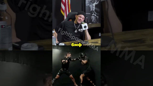 Нейт Диаз готов подраться с Илией Топурией | FightSpace MMA