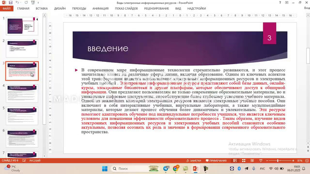 Untitled Project