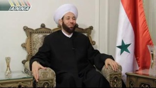 Интервью Верховного муфтия Сирии Ахмеда Бадр эд-Дин Хассуна (Часть 2)