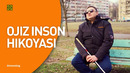 Monolog Ko’zi ojiz inson hayoti. Nogironlik, 17 operatsiya, kundalik hayot. XURMO [Onliner]