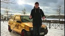 Бюджетный тюнинг салона Оказии