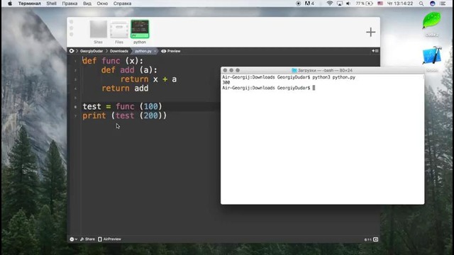 Уроки Python для начинающих #12 – Функции (def, lambda, return)