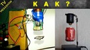 Восемь изобретений, нарушающих законы физики