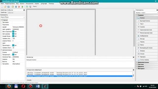 Создание программы на Devel Studio для блокировки WIndows