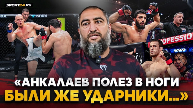 ГОР АЗИЗЯН: ЧЕСТНО о ГУСЬКОВ vs АНКАЛАЕВ / «УСМАН арсеналом богаче ЦАРУКЯНА», ПАВЛОВИЧ и ГОНЧАРОВ