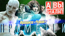 ПРОМЕТЕЙ интересные факты о фильме из франшизы «Чужой»
