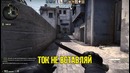 В мире сильверов #17 ¦ cs׃go