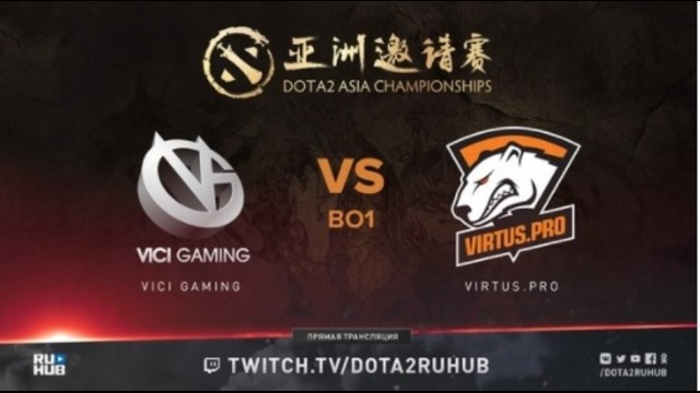 Virtus.Pro vs VG (BO1) DAC 2018 Major 6.04.2018