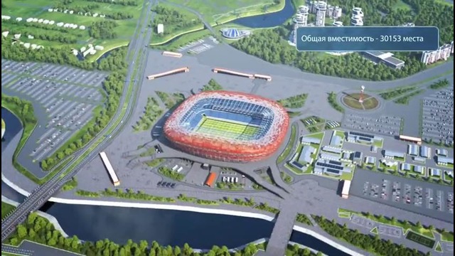 Стадион к ЧМ-2018 в Саранске