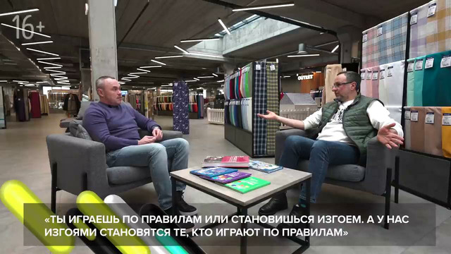 Окно возможностей открыто | Александр Соколовский – Текстиль Контакт | BIG MONEY #143