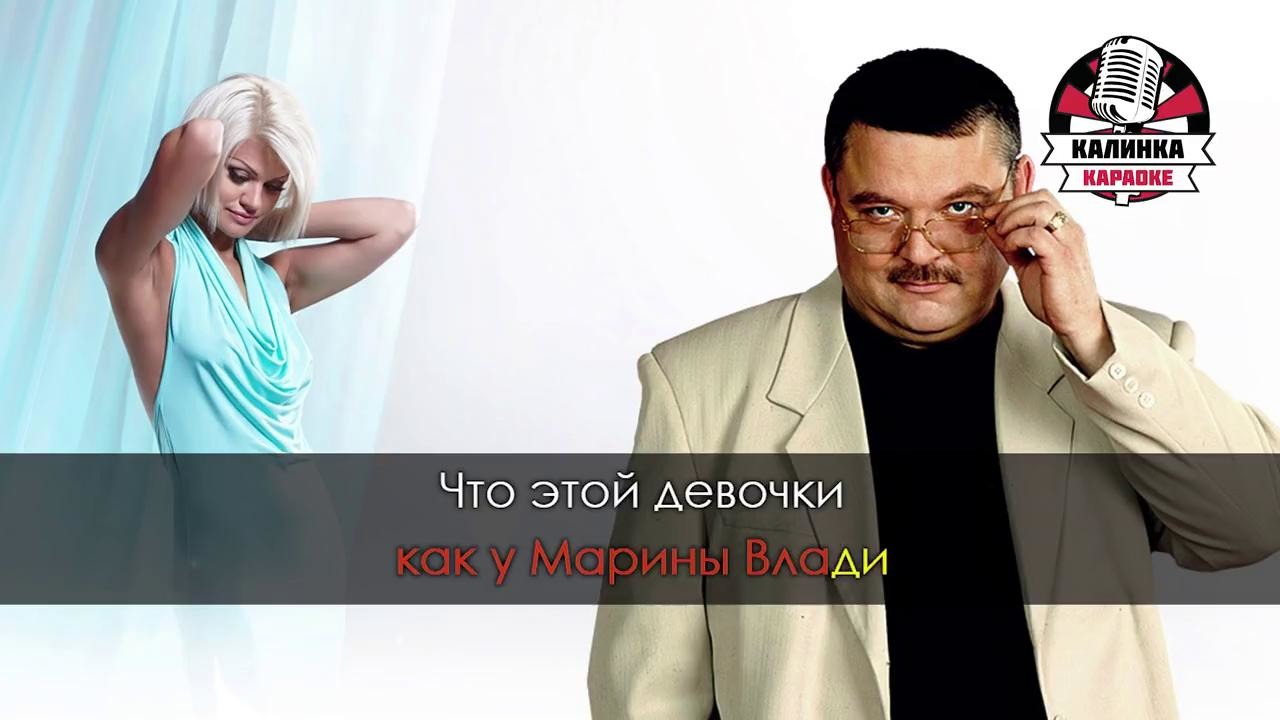 Ирина круг фотография караоке