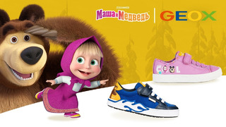 Коллекция Детской Обуви Geox & Masha and The Bear