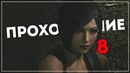 [BlackSilverUFA] Амбрелла Resident Evil 2 [Remake 2019] Leon A #8