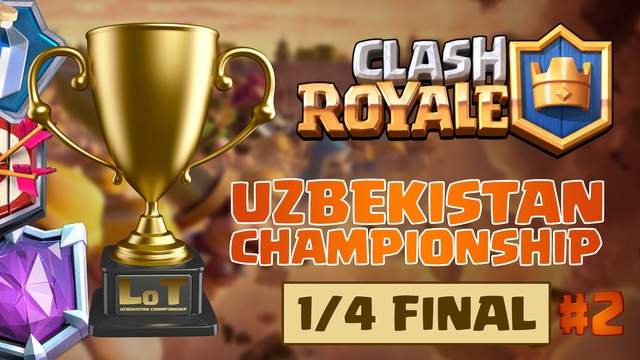 Clash Royale ЧЕМПИОНАТ | Uzbekistan Championship – 1/4 FINAL #2
