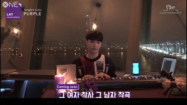 S.M. The Artist – Lay Ep.1