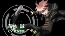 Danganronpa Kibō no Gakuen to Zetsubō no Kōkōsei The Animation