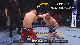 ДИКО ИЗБИЛ! Полный бой – Петр Ян vs Мераб Двалишвили ОБЗОР UFC. НОВОСТИ ММА