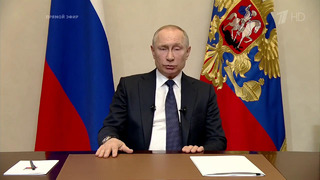 Владимир Путин выступил с телеобращением к гражданам России в связи с ситуацией с коронавирусом
