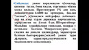 Surunkali piolonefrit – Rasulev Yo.E. 08.09.2026