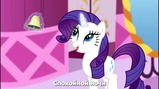 My Little Pony – Silly Job Interview [Parody] (Pone madness rus sub)