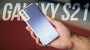 Galaxy s21 / s21 plus обзор – главная фишка смартфонов