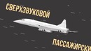 Что если – Бы Америки не существовало