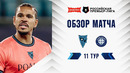 Обзор матча «Родина» – «Оренбург» | Альфа-Банк РПЛ 2026/27