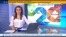 Меркель и дикари- канцлера ФРГ в Новой Зеландии испугал танец с копьями